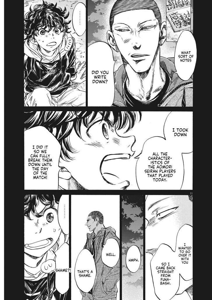 Ao Ashi, Chapter 252 image 11